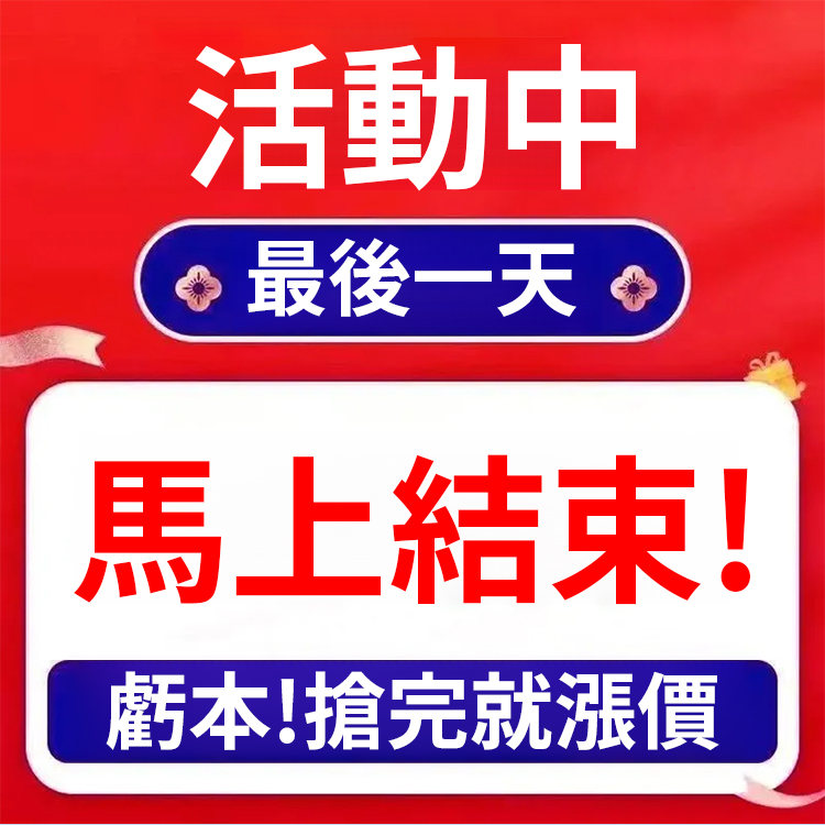 翻译件-SL-【一撕净】油烟机顶部防油垫-1195460-系统(1)_01.jpg