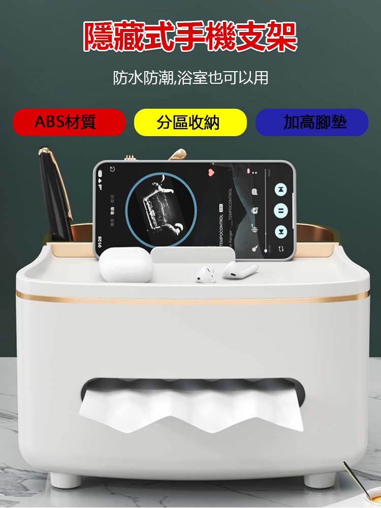 高階手工輕奢紙巾盒
