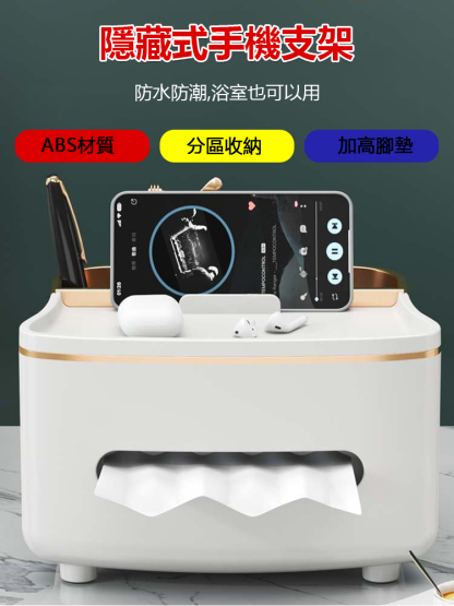 高階手工輕奢紙巾盒