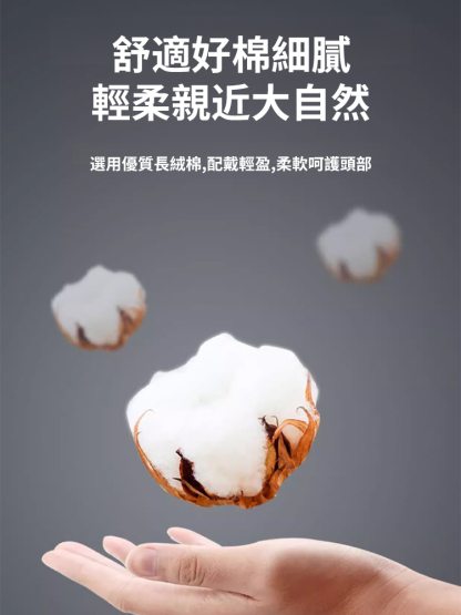 時尚百搭韓式親膚平底帽瘦臉