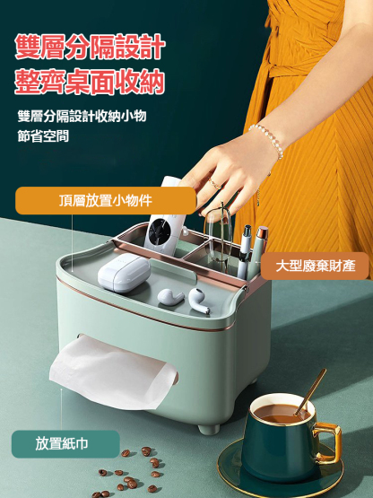 高階手工輕奢紙巾盒