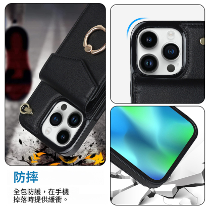 卡包二合一斜背手機殼
