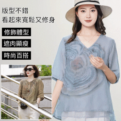 文藝復古顯瘦桑蠶絲上衣