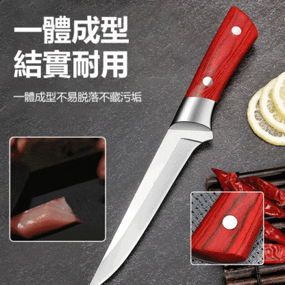不銹鋼多功能剔骨刀