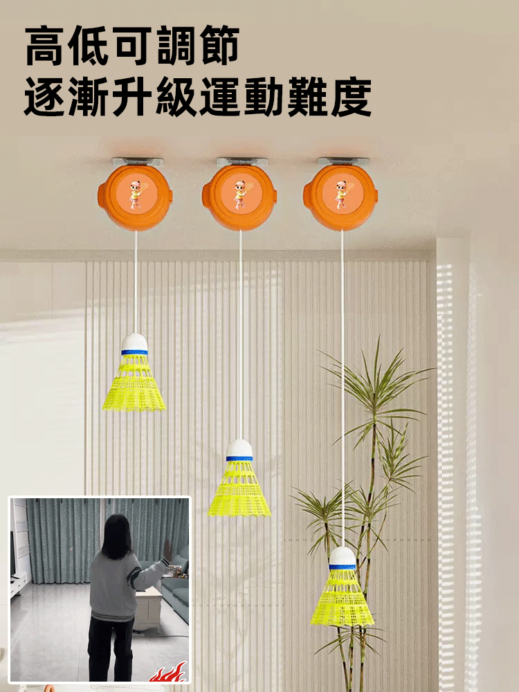 羽球單人健身訓練器