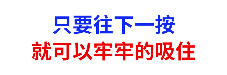 翻译件-SL-免打孔强力吸盘挂钩-1196105-系统_04.jpg