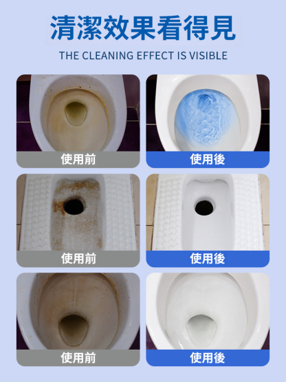 深層去垢留香馬桶泡騰片