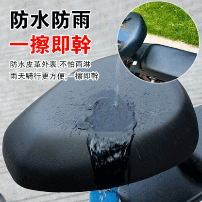防曬防水自行車電動車坐墊套