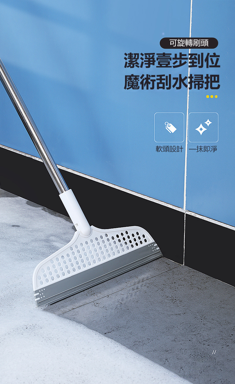 扫把_08.jpg