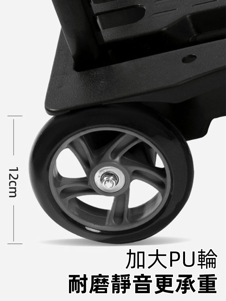 高承重可折疊便攜式拉桿車