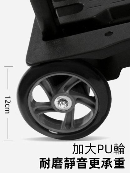 高承重可折疊便攜式拉桿車