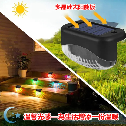 戶外太陽能欄杆燈樓梯燈
