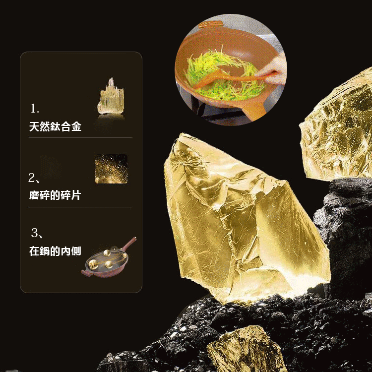 陶土微壓不粘鍋