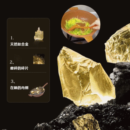 陶土微壓不粘鍋