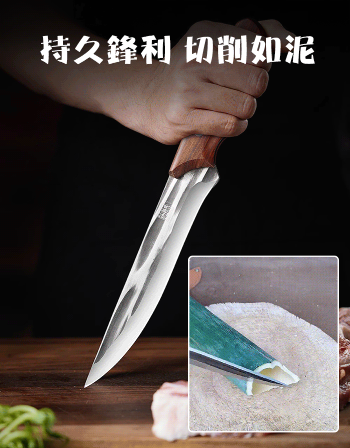 高硬度龍泉刀