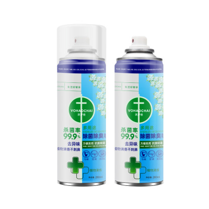 99.99%殺菌率馬桶專用殺菌除臭噴霧