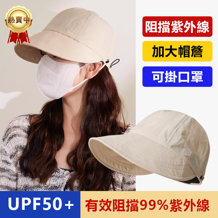 升級款防曬遮臉漁夫帽