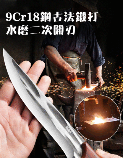 高硬度龍泉刀