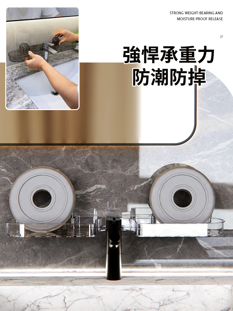 免打孔壁掛吸盤置物架