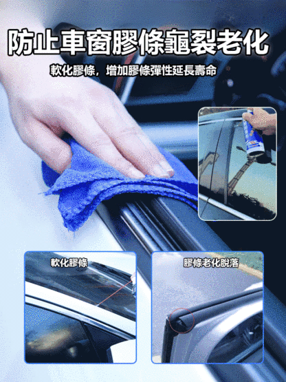 【消除一切雜音】汽車零件機械潤滑噴劑