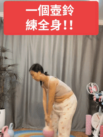 【女神都在練】塑膠型翹臀自灌水凝壺鈴