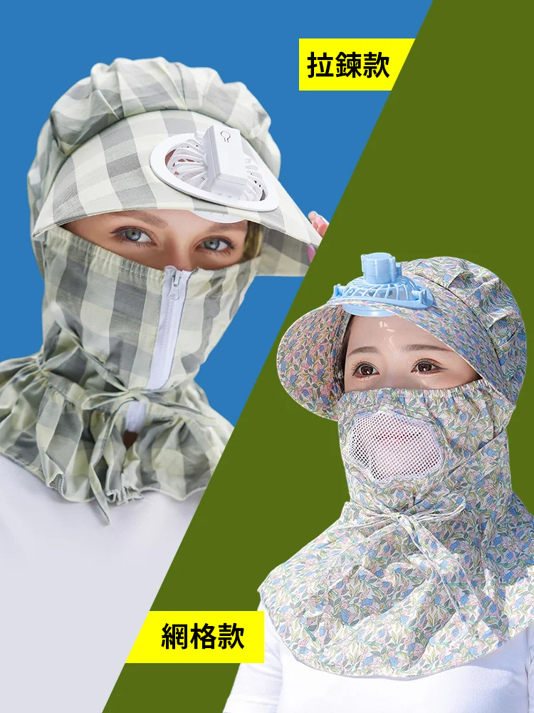夏季遮陽防曬風扇帽