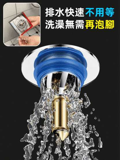 生間腳踩按壓式地漏