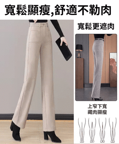 毛呢窄版直筒褲女