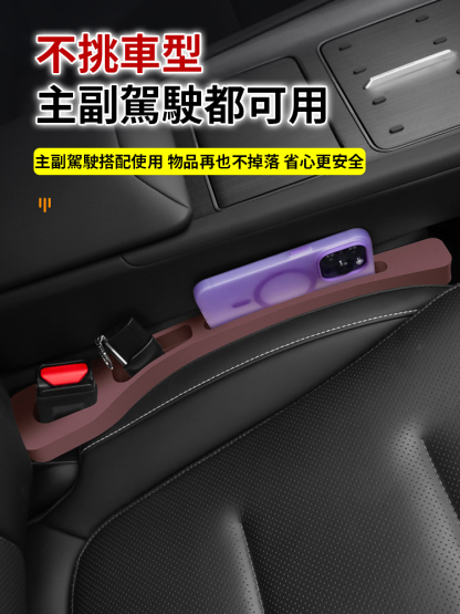 全新升級汽車座椅防漏塞條
