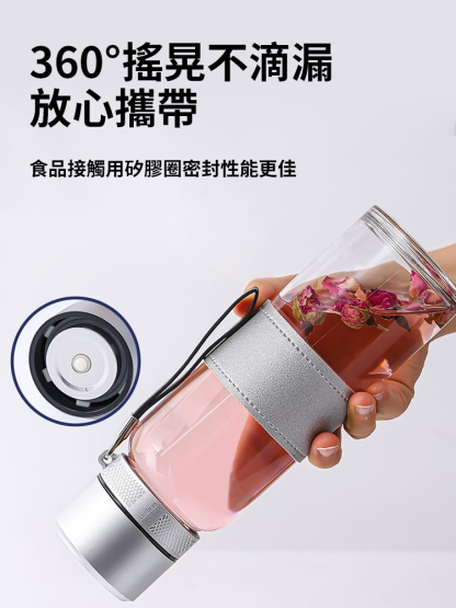 新款一鍵開蓋茶水分離防爆杯