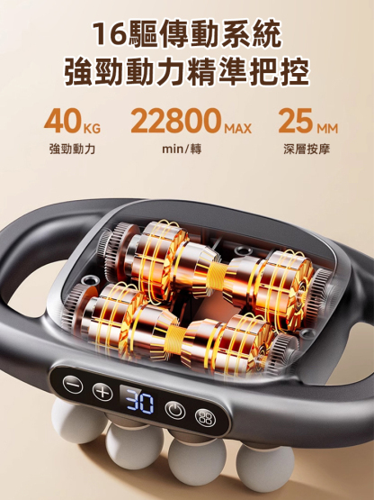 八頭筋膜槍大力度深度全身按摩