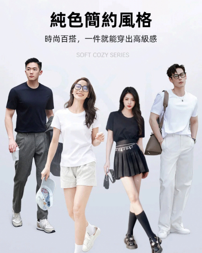 科技防水防油污三防T卹