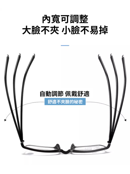 優雅時尚顯年輕防藍光老花眼鏡