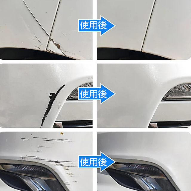 車漆刮痕快速修復蠟