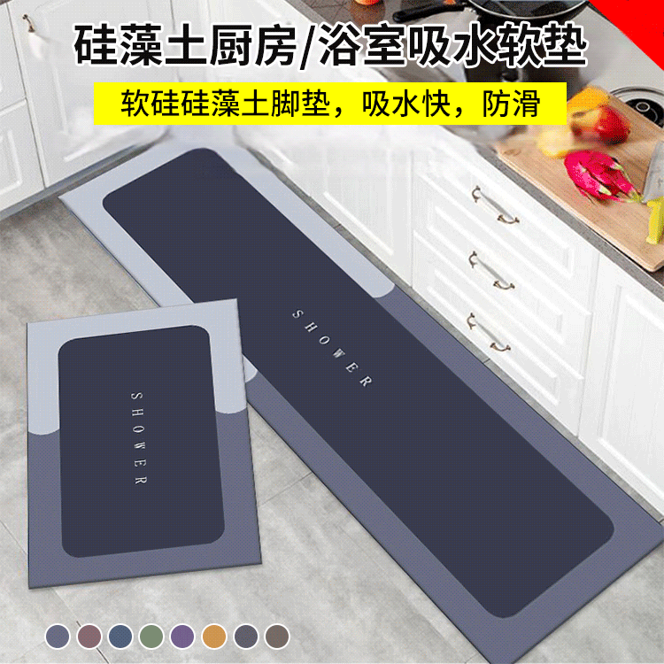 防污矽藻泥廚房浴室吸水軟墊