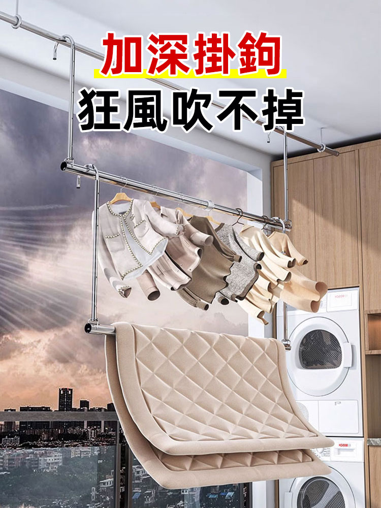 免打孔陽台隱形家用曬棉衣服架