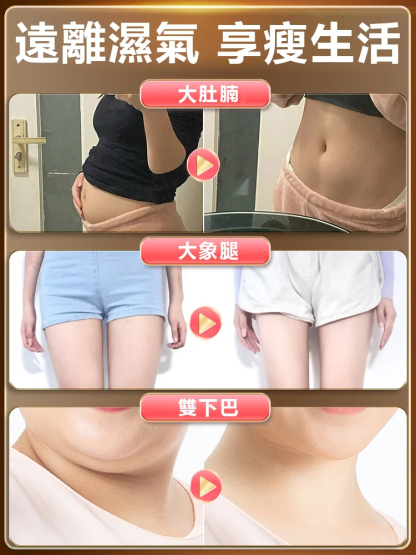 【中醫館都在用】去濕排毒古法懸灸筒