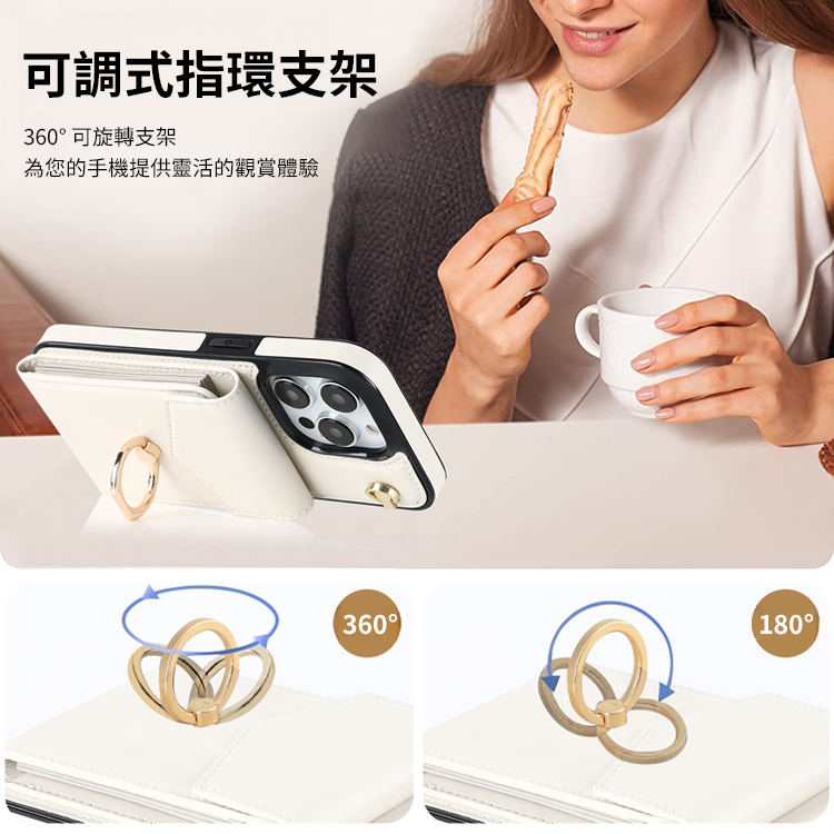 卡包二合一斜背手機殼