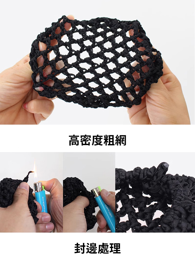 花朵網兜盤髮網