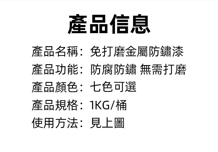 詳情頁_27.jpg
