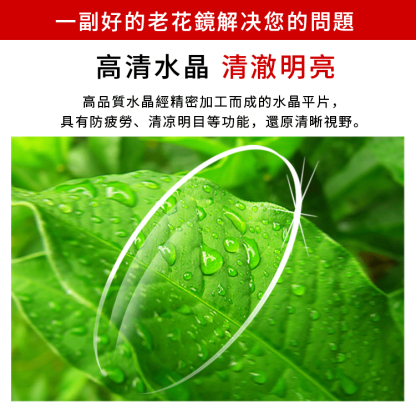 老人閱讀金屬框架樹脂折疊眼鏡
