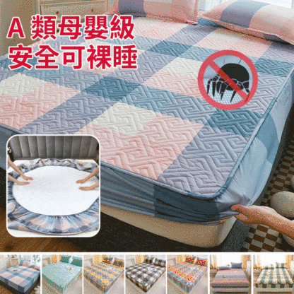 A類夾棉加厚防滑床笠三件套