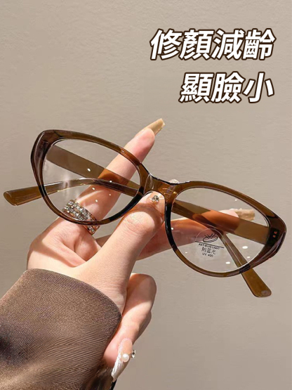 優雅時尚顯年輕防藍光老花眼鏡