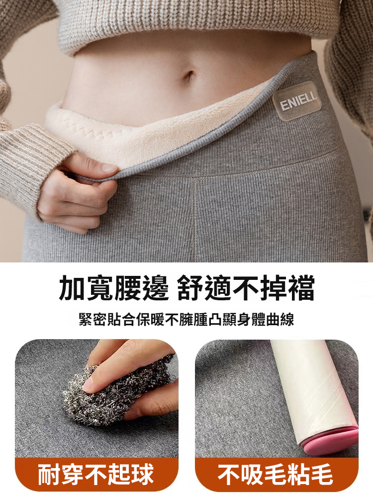 【高腰顯瘦保暖】秋冬季加絨特厚羊羔絨緊身褲