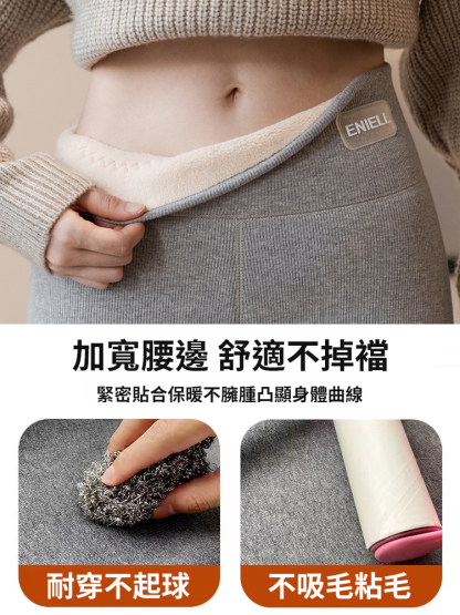 【高腰顯瘦保暖】秋冬季加絨特厚羊羔絨緊身褲