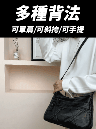 質感大容量女式斜跨包