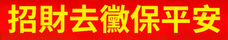 翻译件-SL-【不顺_没财带上它】黄铜山鬼花钱挂件-1223925-系统_04.gif