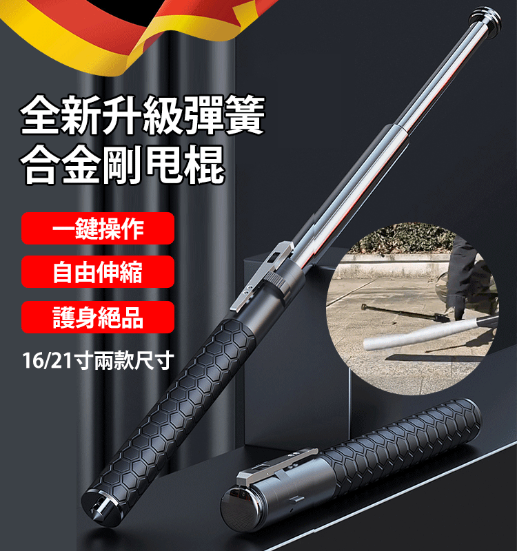 迷你車載應急彈簧工具