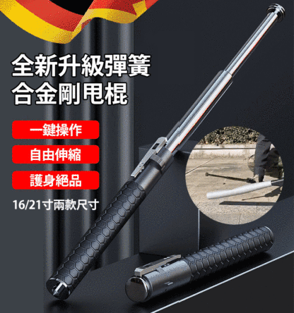 迷你車載應急彈簧工具