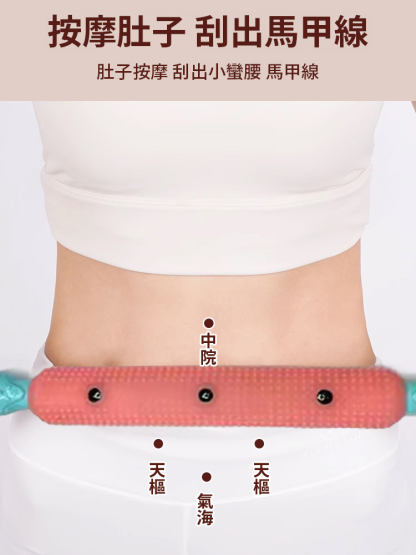 磁石經絡疏通擀筋棒